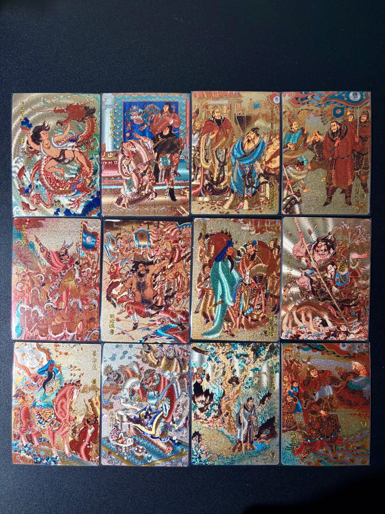 NO.24 好又多金牌大场，年前最后一期，全场中拍有礼！每周一站式配齐，方便凑单！（周6晚9点截拍，卖家送拍0抽成！ 【套卡】昆仑万象 陈岱青绘三国曹操故事 粗闪12张