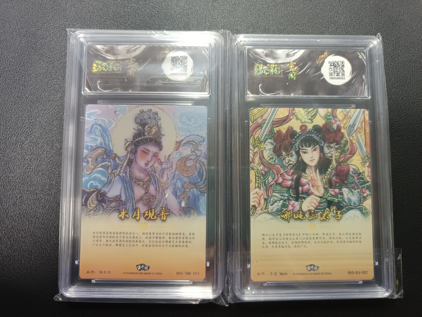 天玑星卡拍第170期《2.9周一截拍》持续收拍收评中 满赠卡需备注