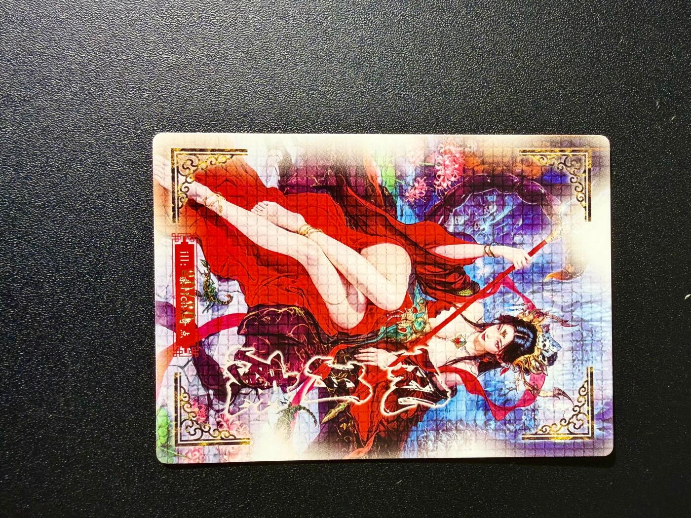 NO.24 好又多金牌大场，年前最后一期，全场中拍有礼！每周一站式配齐，方便凑单！（周6晚9点截拍，卖家送拍0抽成！ 【20/20尾编亲签】奇点 宗rich亲签 风月魔 粗闪