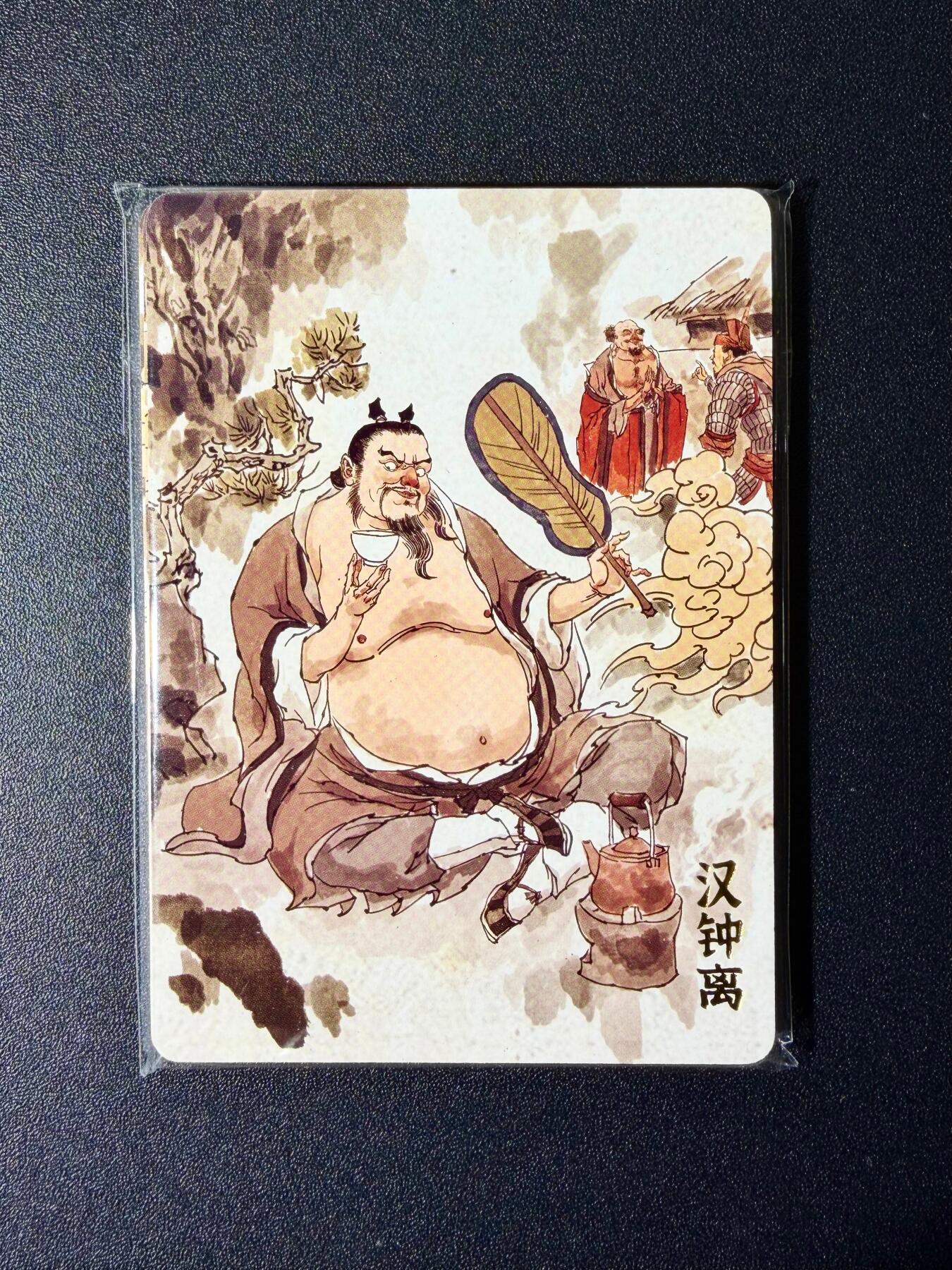 NO.24 好又多金牌大场，年前最后一期，全场中拍有礼！每周一站式配齐，方便凑单！（周6晚9点截拍，卖家送拍0抽成！ 超吉梦 天命西游 八仙普卡套 全新未拆