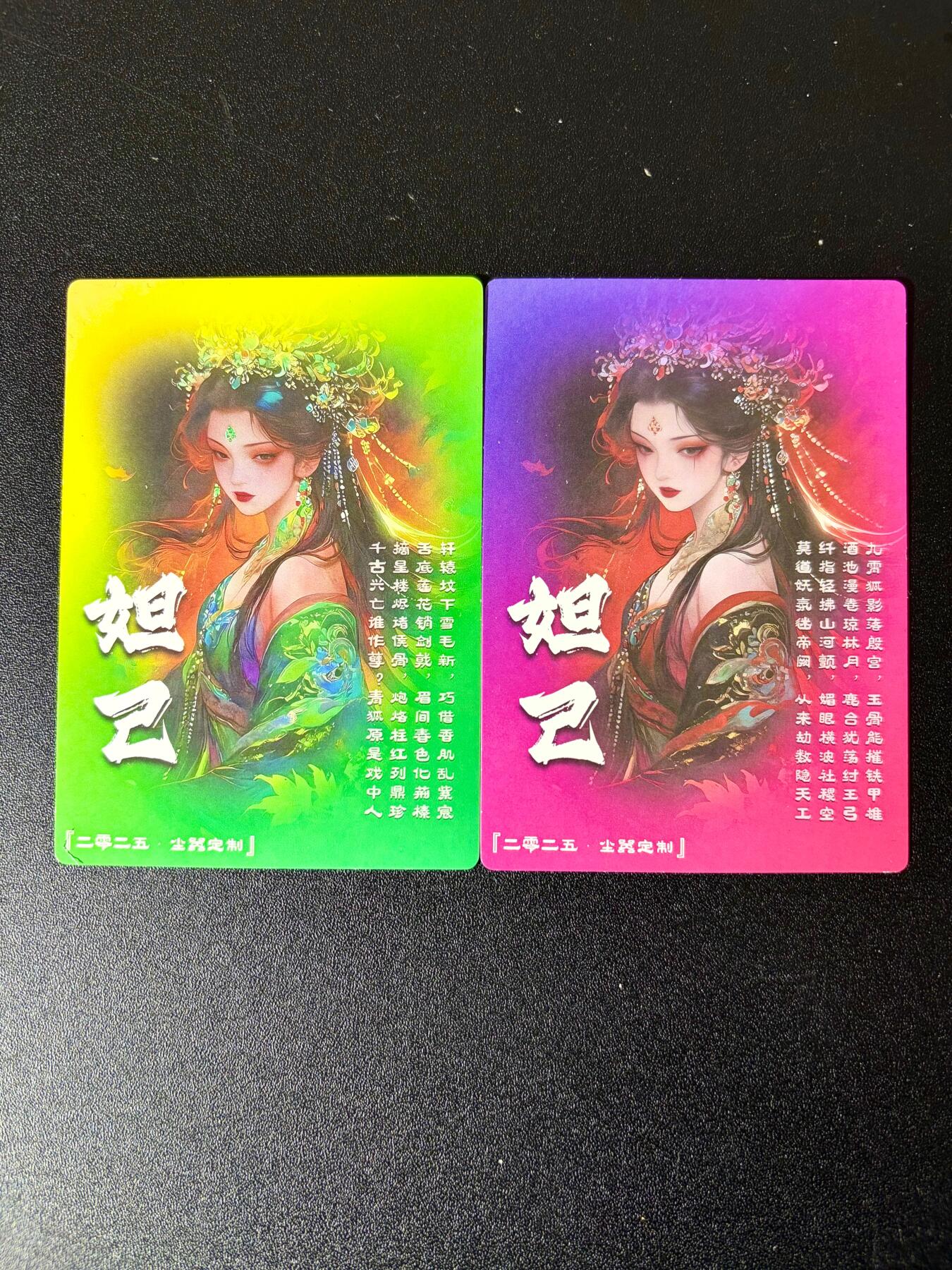 NO.24 好又多金牌大场，年前最后一期，全场中拍有礼！每周一站式配齐，方便凑单！（周6晚9点截拍，卖家送拍0抽成！ 奇点 妲己+异色 粗闪