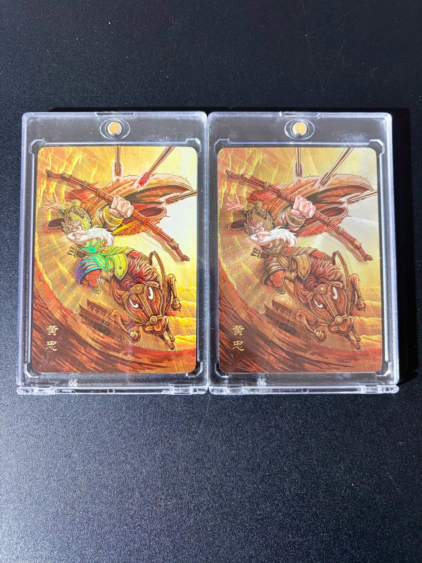 NO.24 好又多金牌大场，年前最后一期，全场中拍有礼！每周一站式配齐，方便凑单！（周6晚9点截拍，卖家送拍0抽成！ 万享 三国斗星录 罗琛 黄忠 粗闪+彩闪 带卡砖