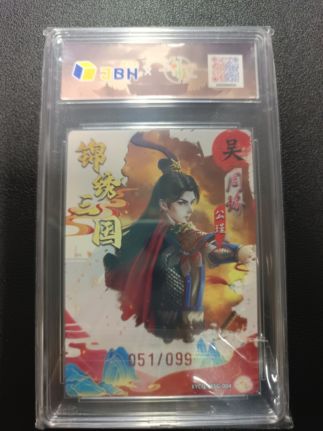 天玑星卡拍第170期《2.9周一截拍》持续收拍收评中 满赠卡需备注