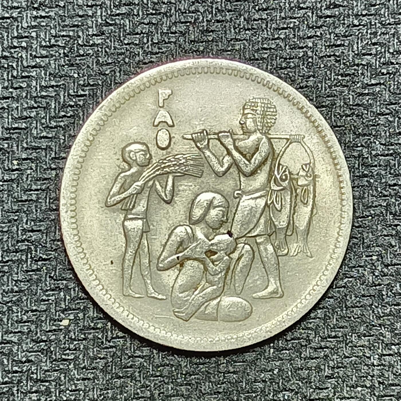 逸泉钱币2026B第十场世界钱币纪念币专场B1231-1615 1291埃及10皮阿斯特