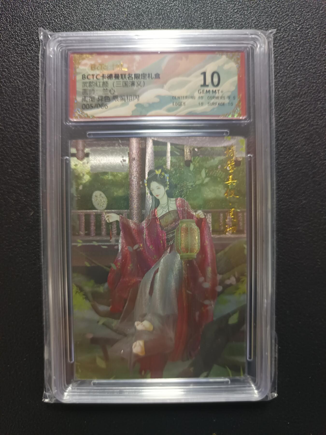 天玑星卡拍第170期《2.9周一截拍》持续收拍收评中 满赠卡需备注