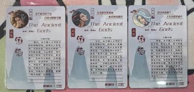 丫丫卡拍-场主生日🎂全场包邮（3月1日22：00截拍） 【亲签】可可瑞听【上古众神】粗闪三张一套