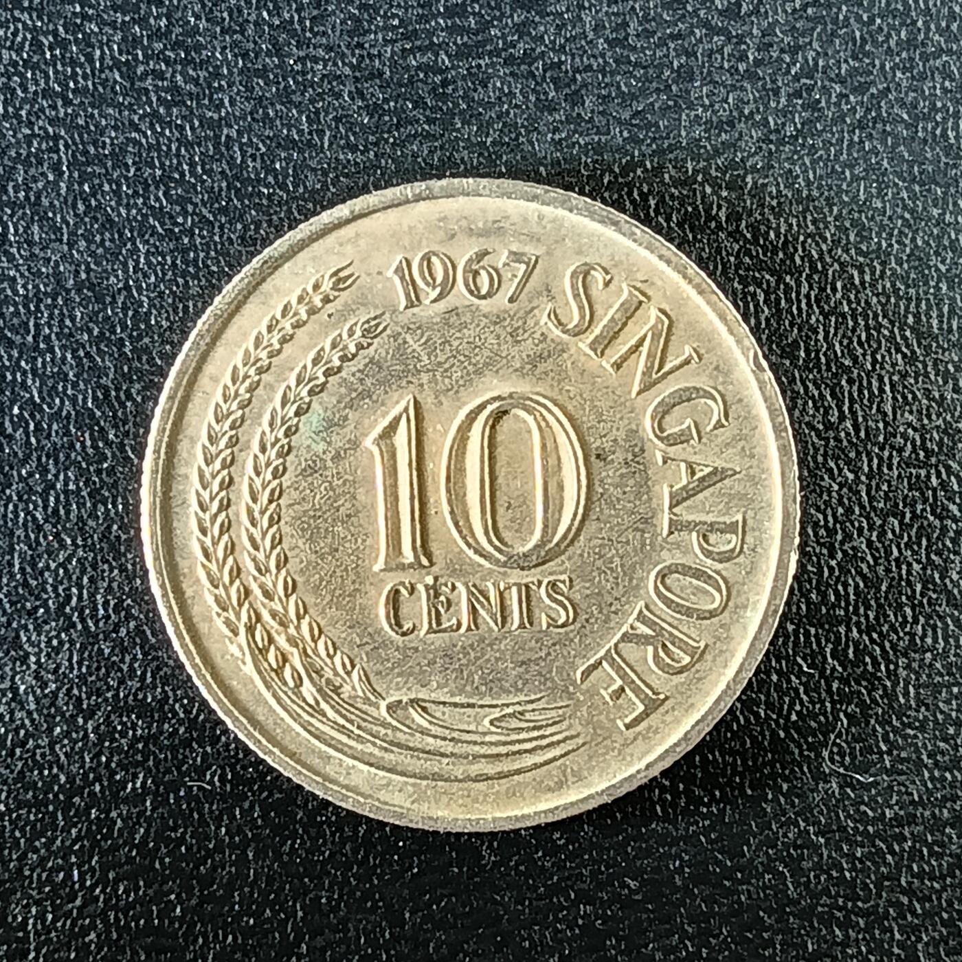 逸泉钱币2026第十二组世界钱币专场春节千件大拍A1614～2574 2454新加坡10分