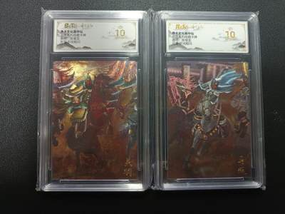 天玑星卡拍第170期《2.9周一截拍》持续收拍收评中 满赠卡需备注 - 齐卡文化 画中仙 张俊龙 关羽 马超 折光粗闪 保粹爆金10 两张