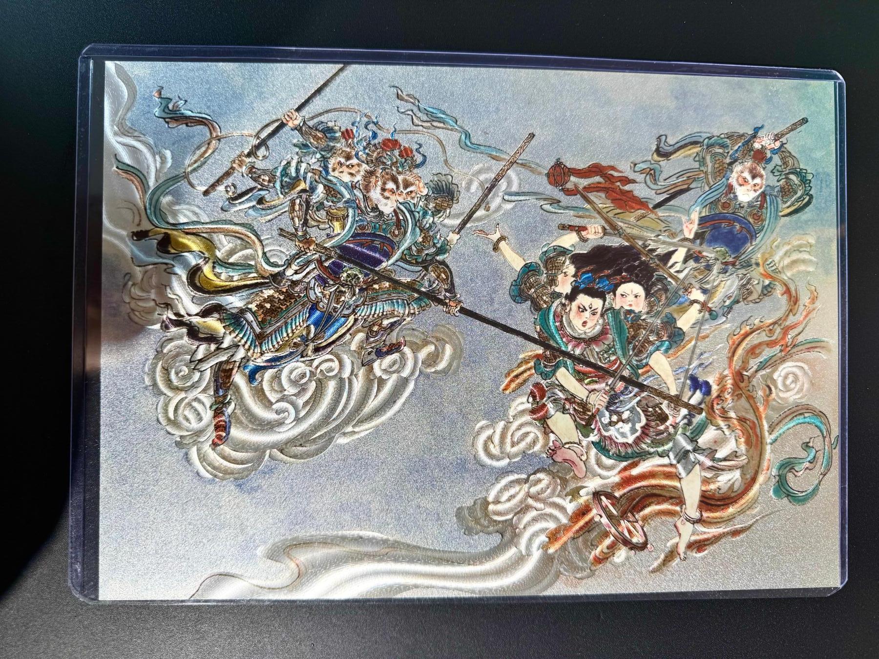 NO.24 好又多金牌大场，年前最后一期，全场中拍有礼！每周一站式配齐，方便凑单！（周6晚9点截拍，卖家送拍0抽成！ 【103编】王涌喆新绘西游 A4粗闪大卡 战哪吒