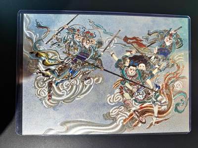 NO.24 好又多金牌大场，年前最后一期，全场中拍有礼！每周一站式配齐，方便凑单！（周6晚9点截拍，卖家送拍0抽成！ - 【103编】王涌喆新绘西游 A4粗闪大卡 战哪吒