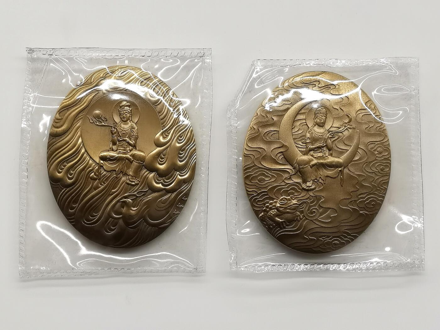 博洋堂蛇年收官专场暨第161期（全场包邮）