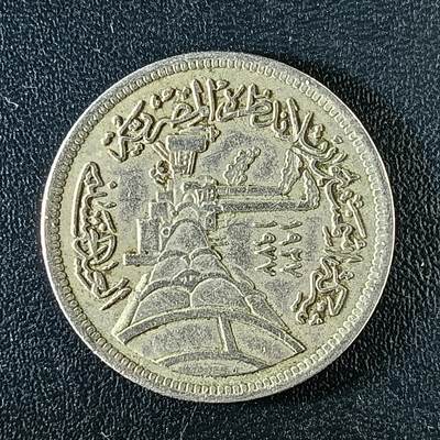 逸泉钱币2026第十八场世界各国散币纪念币AF1633-2572 2264 埃及5皮阿斯特纪念币