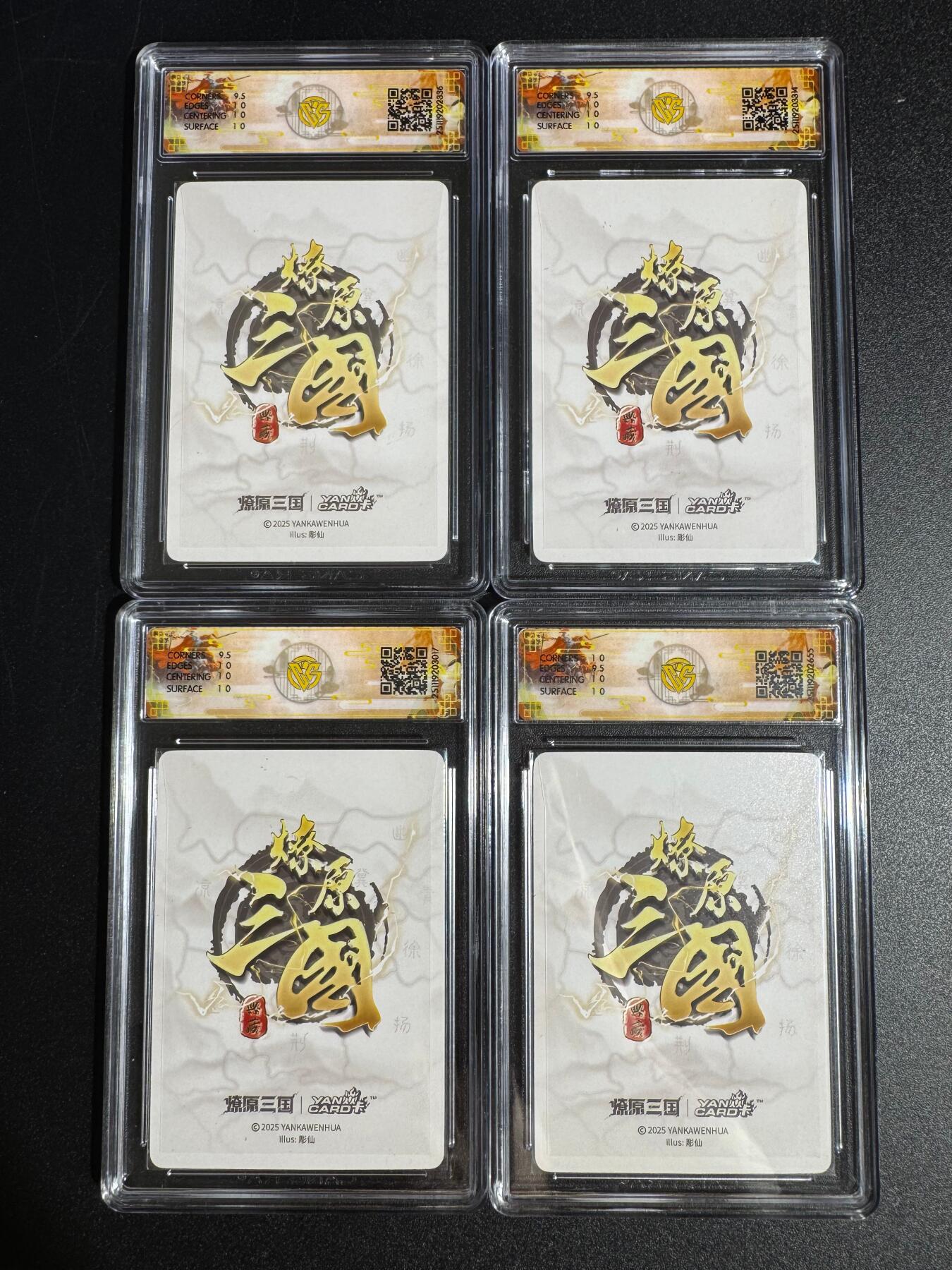 NO.24 好又多金牌大场，年前最后一期，全场中拍有礼！每周一站式配齐，方便凑单！（周6晚9点截拍，卖家送拍0抽成！ 【评级套】焱卡 燎原三国 龙骧虎跃 彫仙  四美 孙尚香+甄宓+小乔+貂蝉 浮雕折光 10P一套