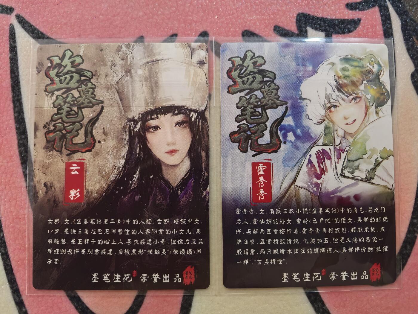 丫丫卡拍28期（2月8日22：00截拍）