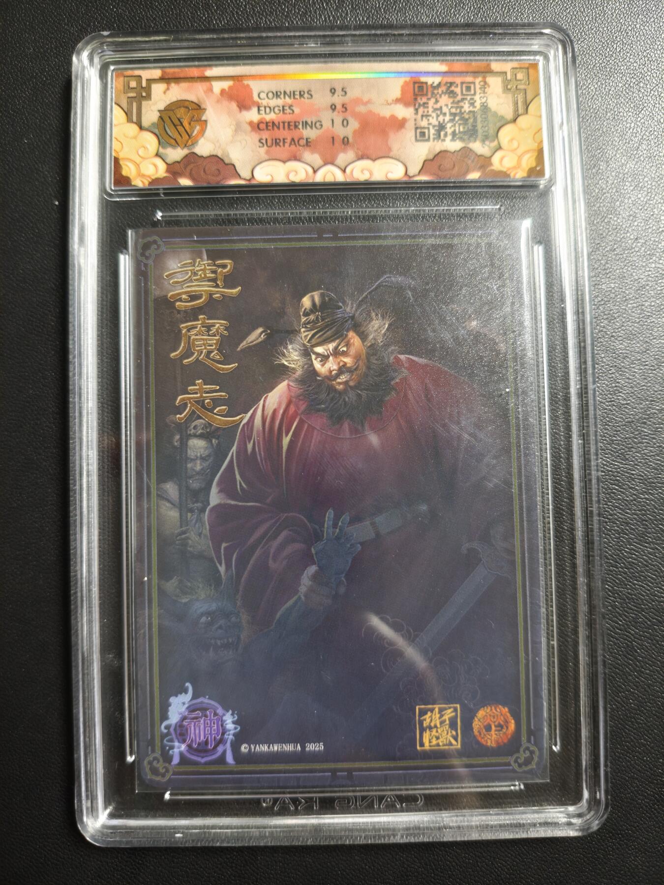 天玑星卡拍第171期《2.12周四截拍年前最后一场》持续收拍收评中 满赠卡需备注