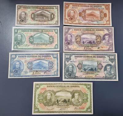 2月9号晚上8点 外国纸币自动截拍第22场 - 玻利维亚 1928年1.5.10.20.50.100.500诺 极美品套