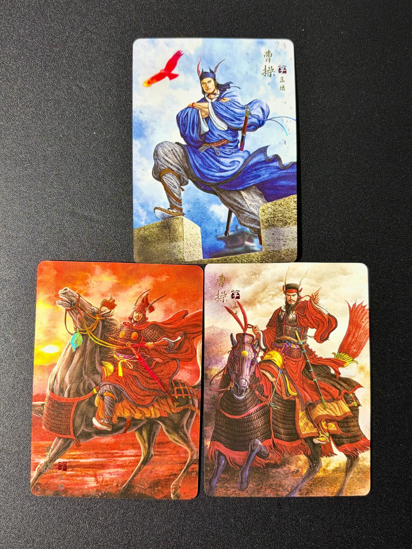 NO.24 好又多金牌大场，年前最后一期，全场中拍有礼！每周一站式配齐，方便凑单！（周6晚9点截拍，卖家送拍0抽成！ 焱卡 燎原黄子鉴三国 刘备 张飞 赵云 孔明 炫彩四张