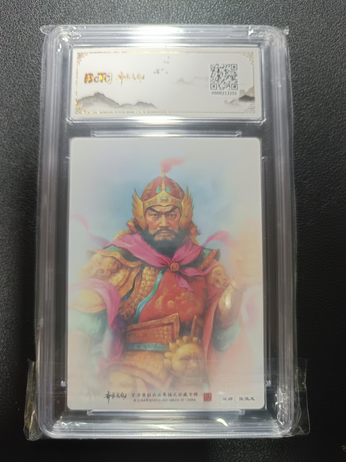 天玑星卡拍第170期《2.9周一截拍》持续收拍收评中 满赠卡需备注