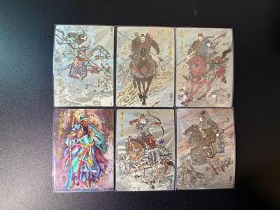 NO.24 好又多金牌大场，年前最后一期，全场中拍有礼！每周一站式配齐，方便凑单！（周6晚9点截拍，卖家送拍0抽成！ - 齐卡 王涌喆三国五虎+张俊龙关圣帝君 全粗一套