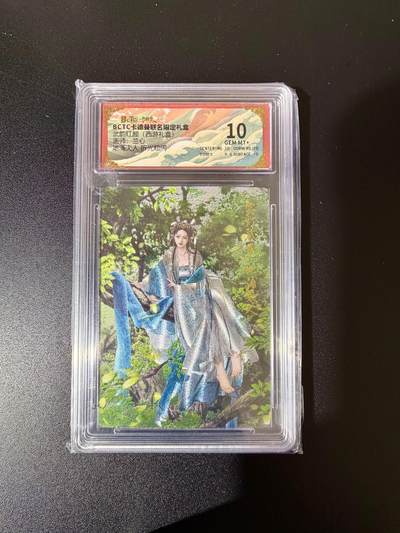 NO.24 好又多金牌大场，年前最后一期，全场中拍有礼！每周一站式配齐，方便凑单！（周6晚9点截拍，卖家送拍0抽成！ - 卡德曼 西游礼盒 兰心 地涌夫人 粗闪 10G+