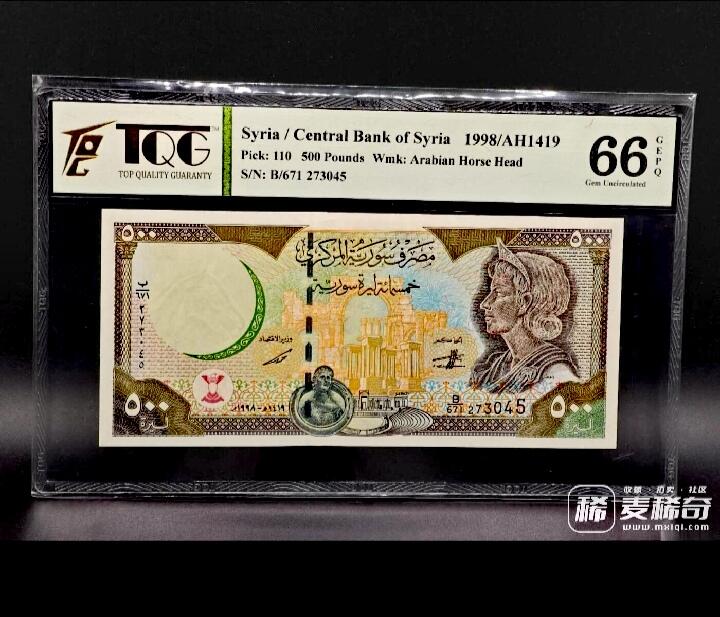 全新叙利亚1998年TQG66E500磅靓品纸币