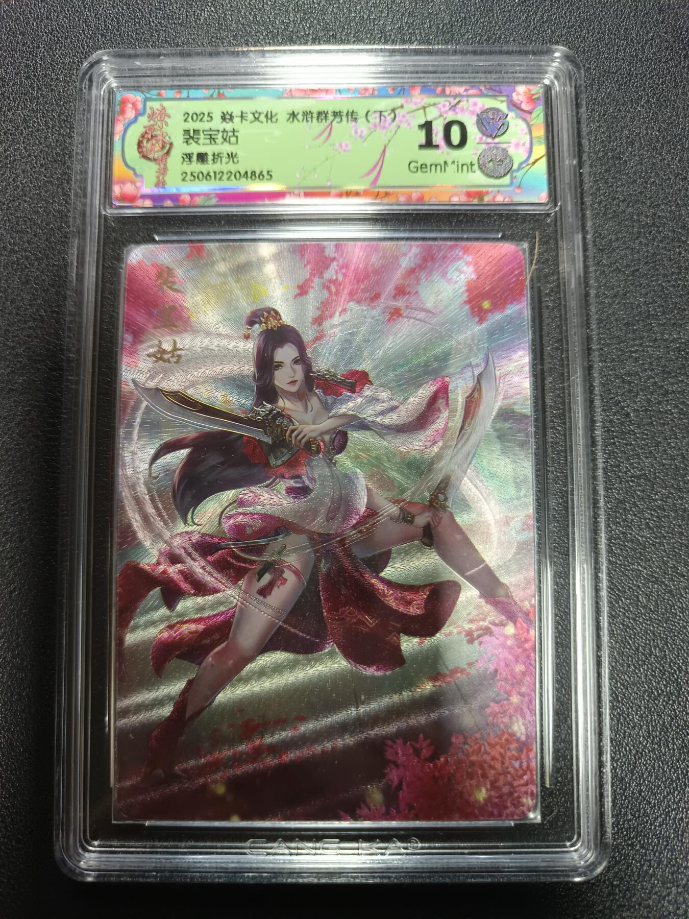 天玑星卡拍第170期《2.9周一截拍》持续收拍收评中 满赠卡需备注