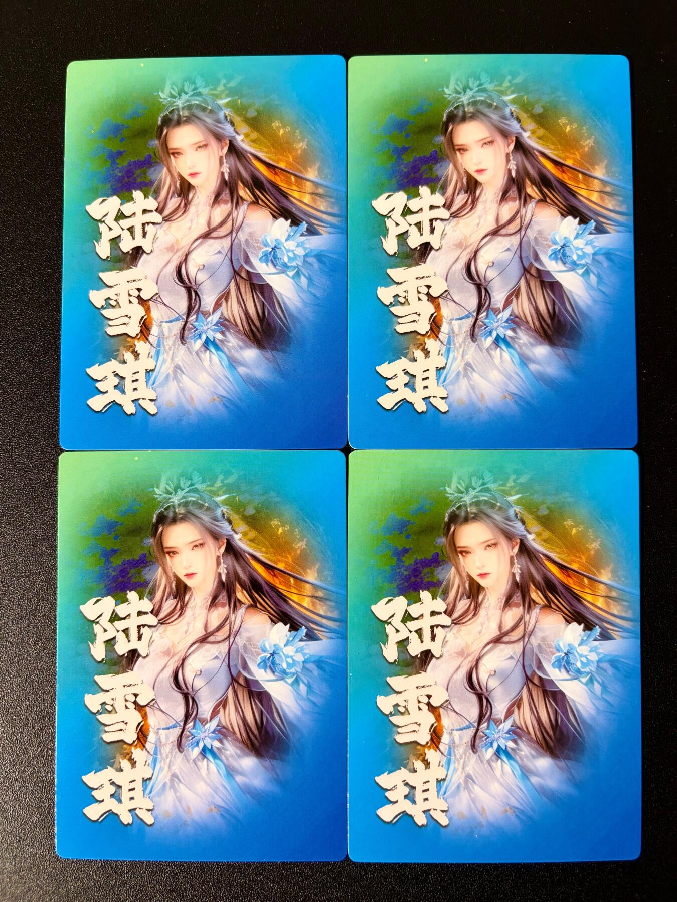 NO.24 好又多金牌大场，年前最后一期，全场中拍有礼！每周一站式配齐，方便凑单！（周6晚9点截拍，卖家送拍0抽成！ 奇点 陆雪琪 4张粗闪