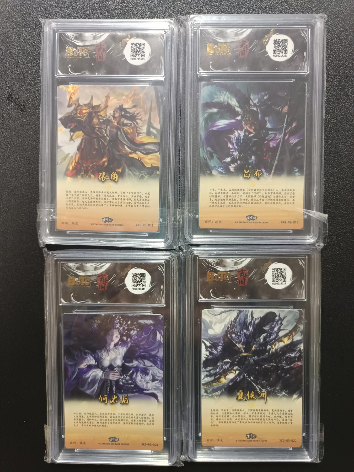 天玑星卡拍第170期《2.9周一截拍》持续收拍收评中 满赠卡需备注