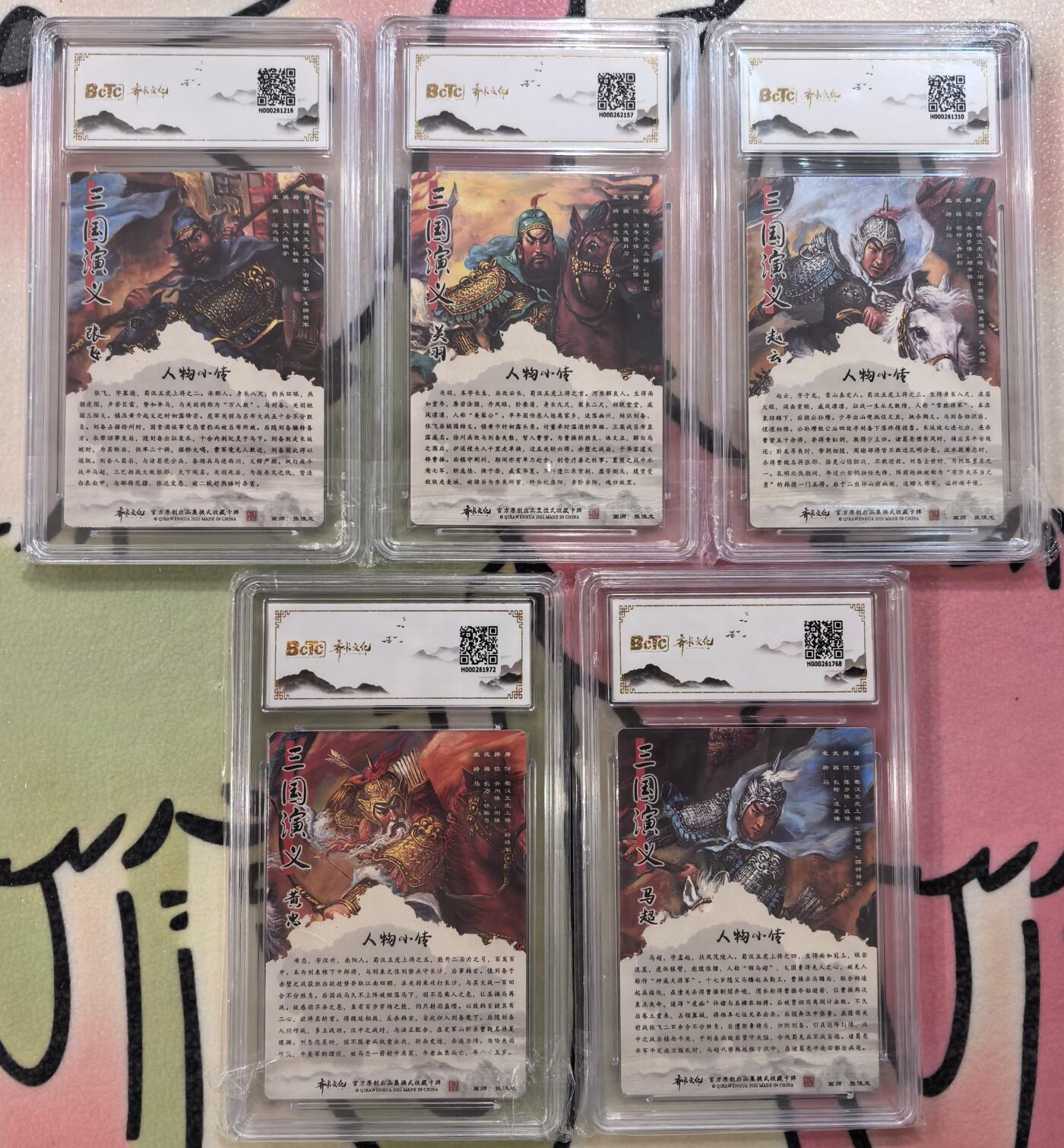 丫丫卡拍28期（2月8日22：00截拍）