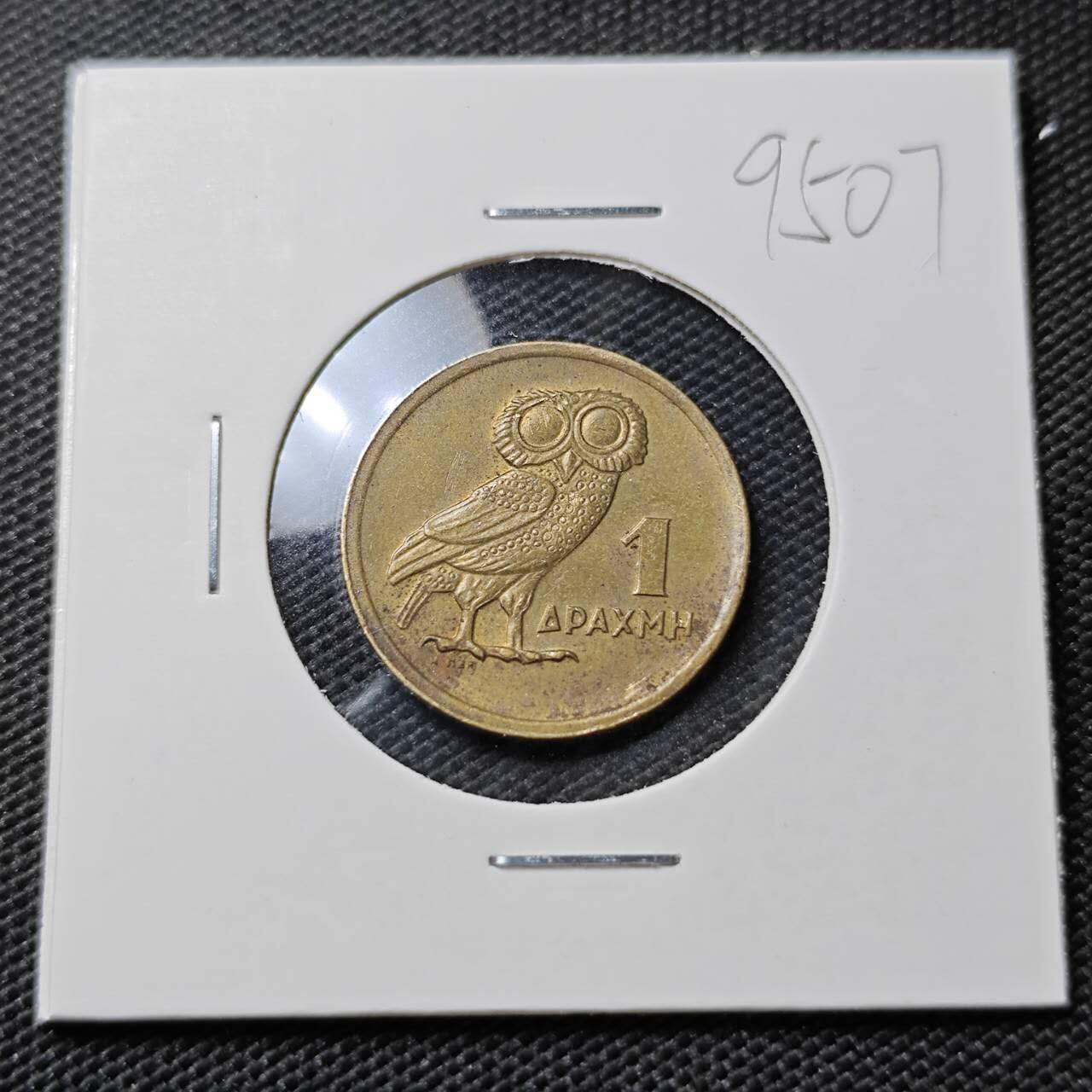 KK钱币收藏小铺  第395期  2月预留时间 周末发货 1973希腊1德拉克马 猫头鹰
