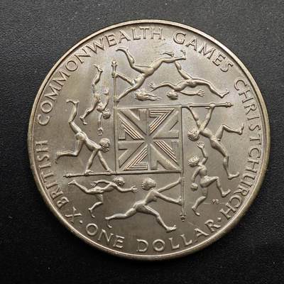  【淘币小摊】限时拍第八百七十拍   克朗币邮币封场    年前最后一场结束全部发出请更换最新收货地址不方便收货的请勿参拍或者顺丰到付 - 新西兰1974年1元英联邦运动会纪念币