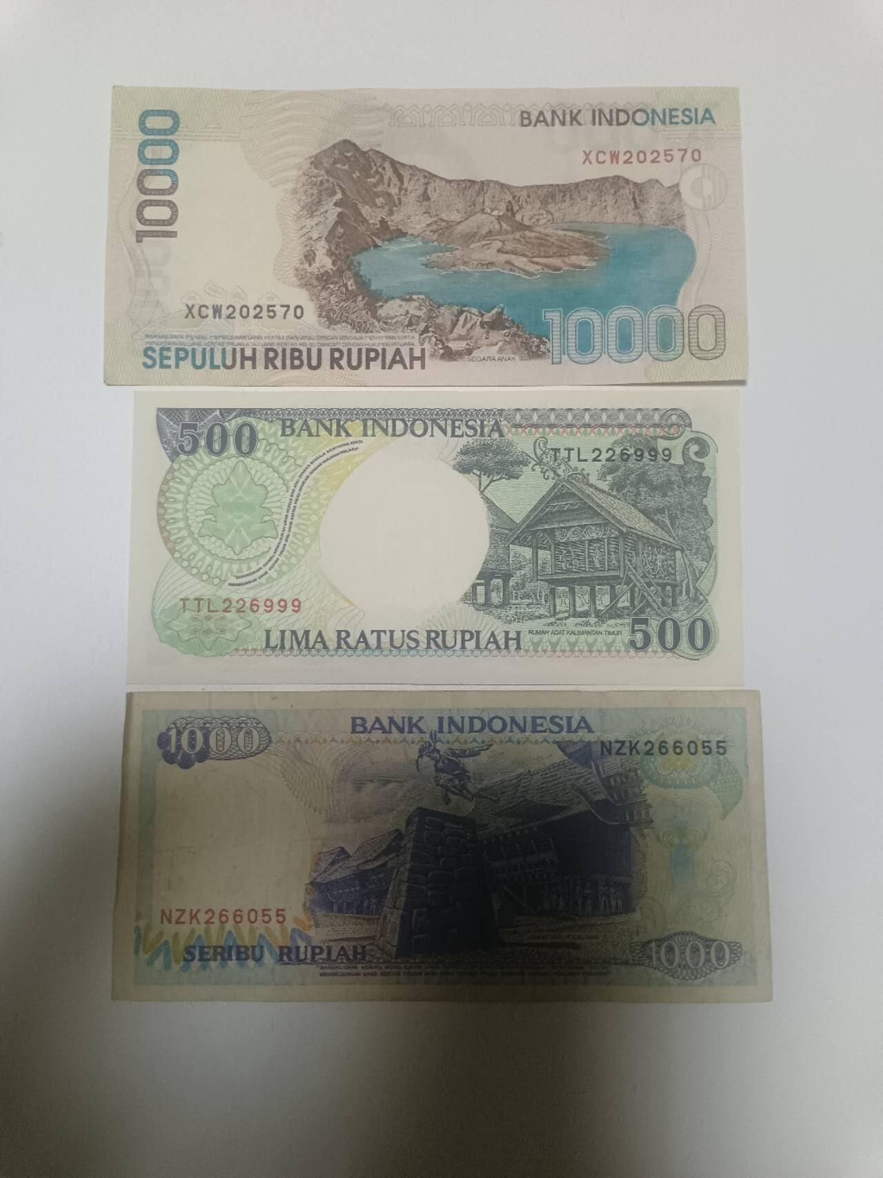 【20260210】非全新纸币和硬币第333场 印度尼西亚3张纸币