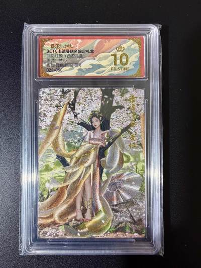 NO.24 好又多金牌大场，年前最后一期，全场中拍有礼！每周一站式配齐，方便凑单！（周6晚9点截拍，卖家送拍0抽成！ - 【25/66编】卡德曼 西游礼盒 兰心 杏仙异色 粗闪 爆金