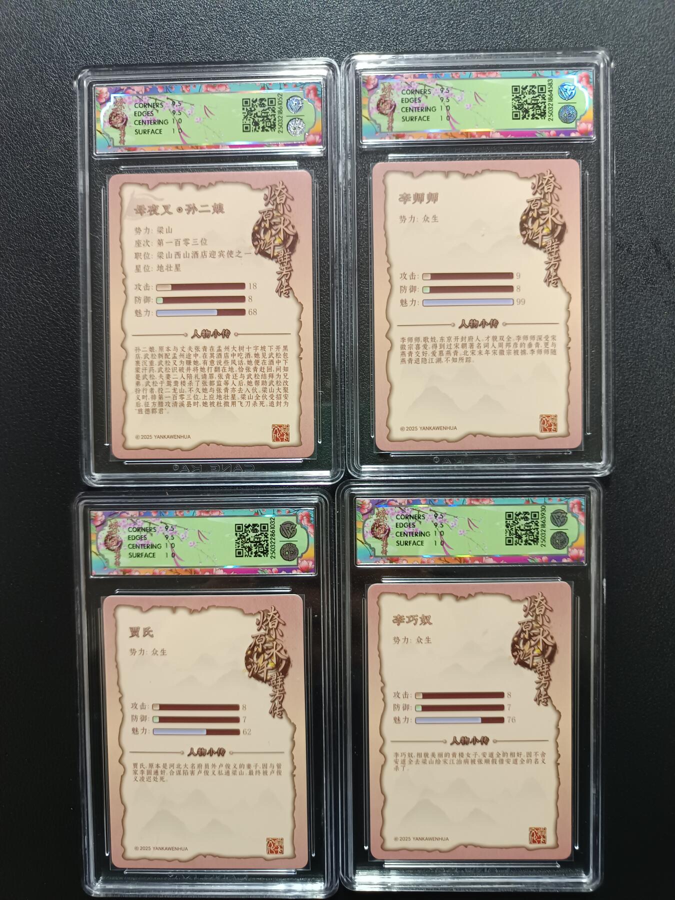 天玑星卡拍第170期《2.9周一截拍》持续收拍收评中 满赠卡需备注