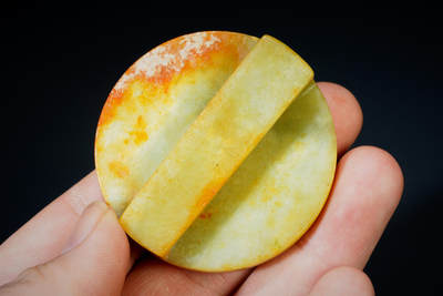 上海都达杂项专场三十四【年后发货全场包邮】  古玉飞龙玉带扣88-31