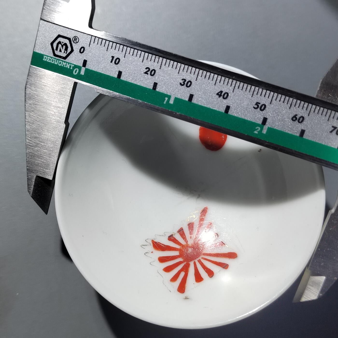 PCAI钱币 8-752  钱币纪念章小专场 二战军碗