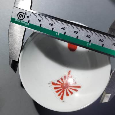 PCAI钱币 8-752  钱币纪念章小专场 - 二战军碗