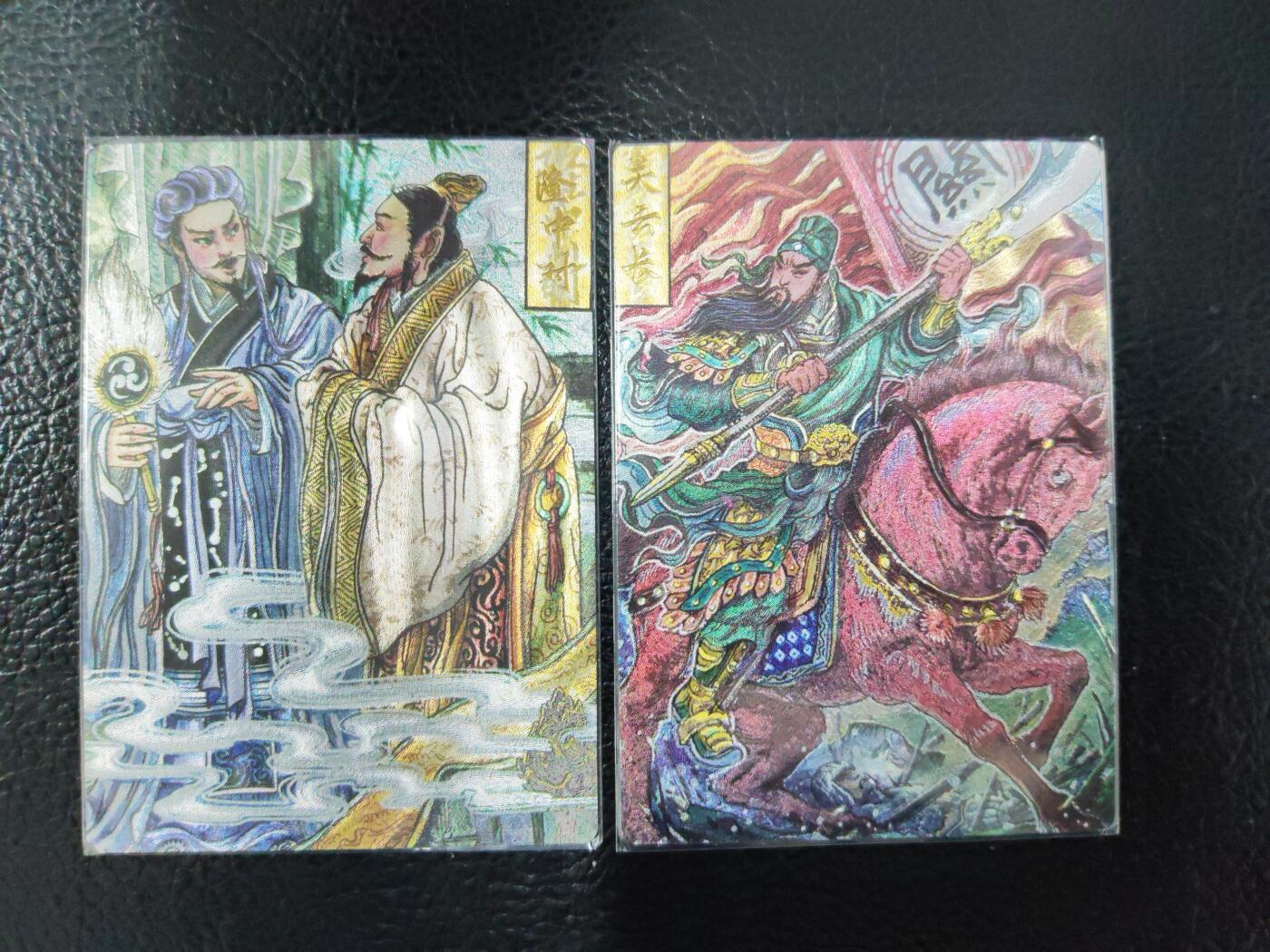 周六第99期阳大大卡牌拍卖第99期（持续收拍品，周六晚上九点截拍，进群福利早知道）