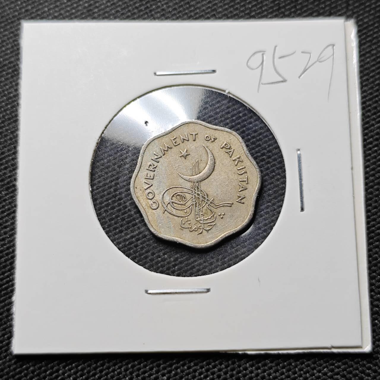 KK钱币收藏小铺  第395期  2月预留时间 周末发货  1957巴基斯坦1安娜 少见