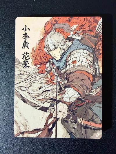 NO.24 好又多金牌大场，年前最后一期，全场中拍有礼！每周一站式配齐，方便凑单！（周6晚9点截拍，卖家送拍0抽成！ - 【套卡】简设动画 泡泡牛 五虎八骠 普卡 全新未拆