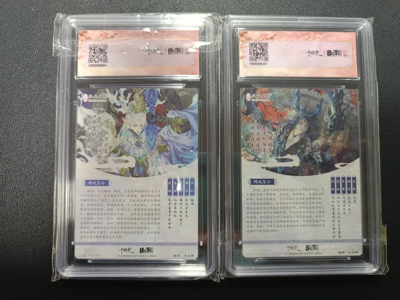 天玑星卡拍第170期《2.9周一截拍》持续收拍收评中 满赠卡需备注