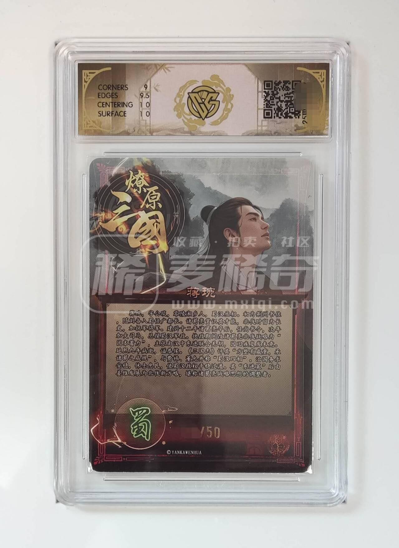 周六第99期阳大大卡牌拍卖第99期（持续收拍品，周六晚上九点截拍，进群福利早知道）