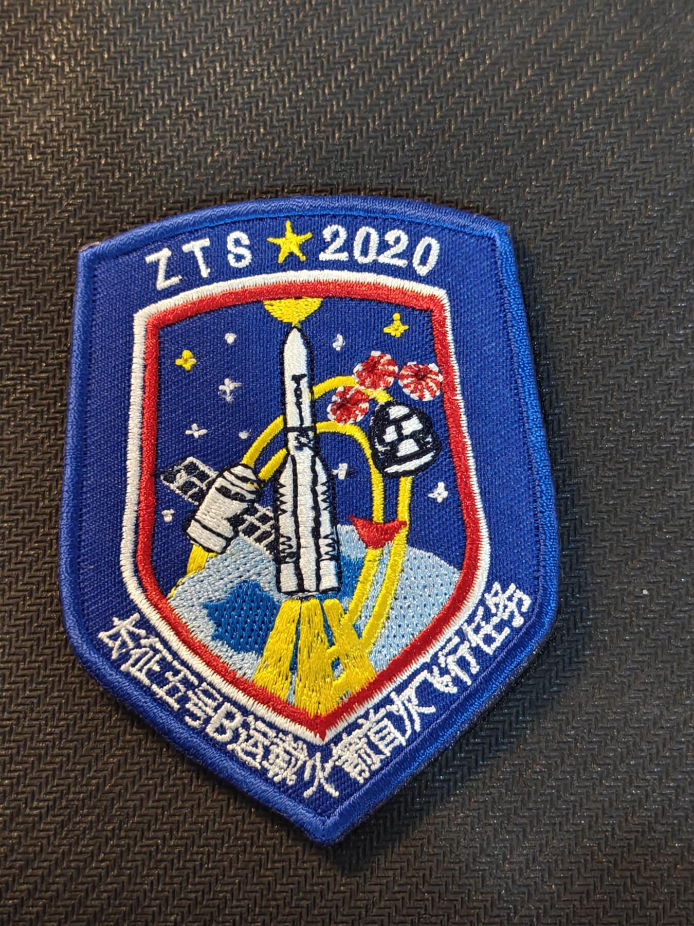 （450件拍品！制服徽章盛宴）罗岚⭐爱藏⭐年前甄选大拍场-店主清仓处理-分享拍场额外现金红包（实体经营）