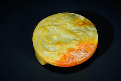 上海都达杂项专场二十六（全场包邮）  - 古玉飞龙玉带扣88-31