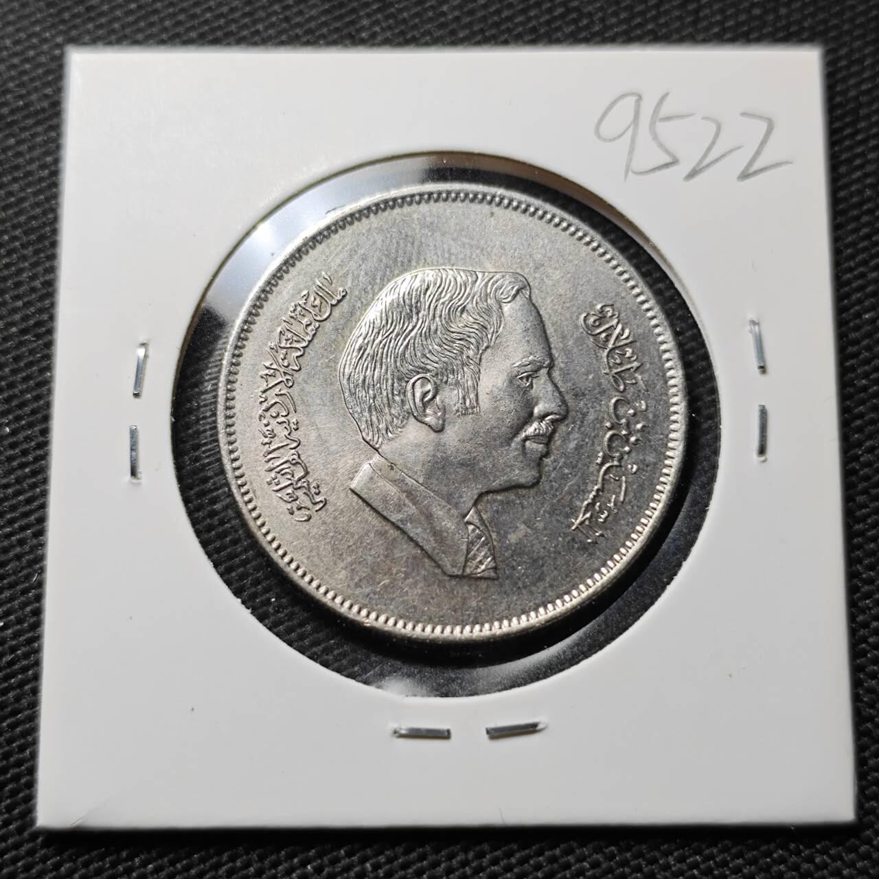 KK钱币收藏小铺  第395期  2月预留时间 周末发货 1981约旦100费尔