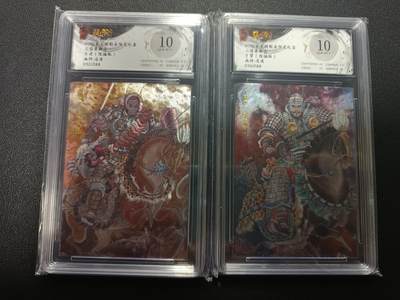 天玑星卡拍第170期《2.9周一截拍》持续收拍收评中 满赠卡需备注 - 玄卡阁 三国英雄志 冯涛 乐进 于禁 限编粗闪088 保粹10 两张