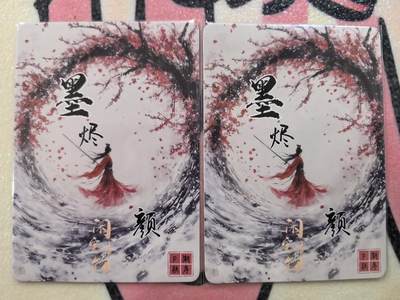 丫丫卡拍-场主生日🎂全场包邮（3月1日22：00截拍） 十三娘&柳如月 粗闪一对