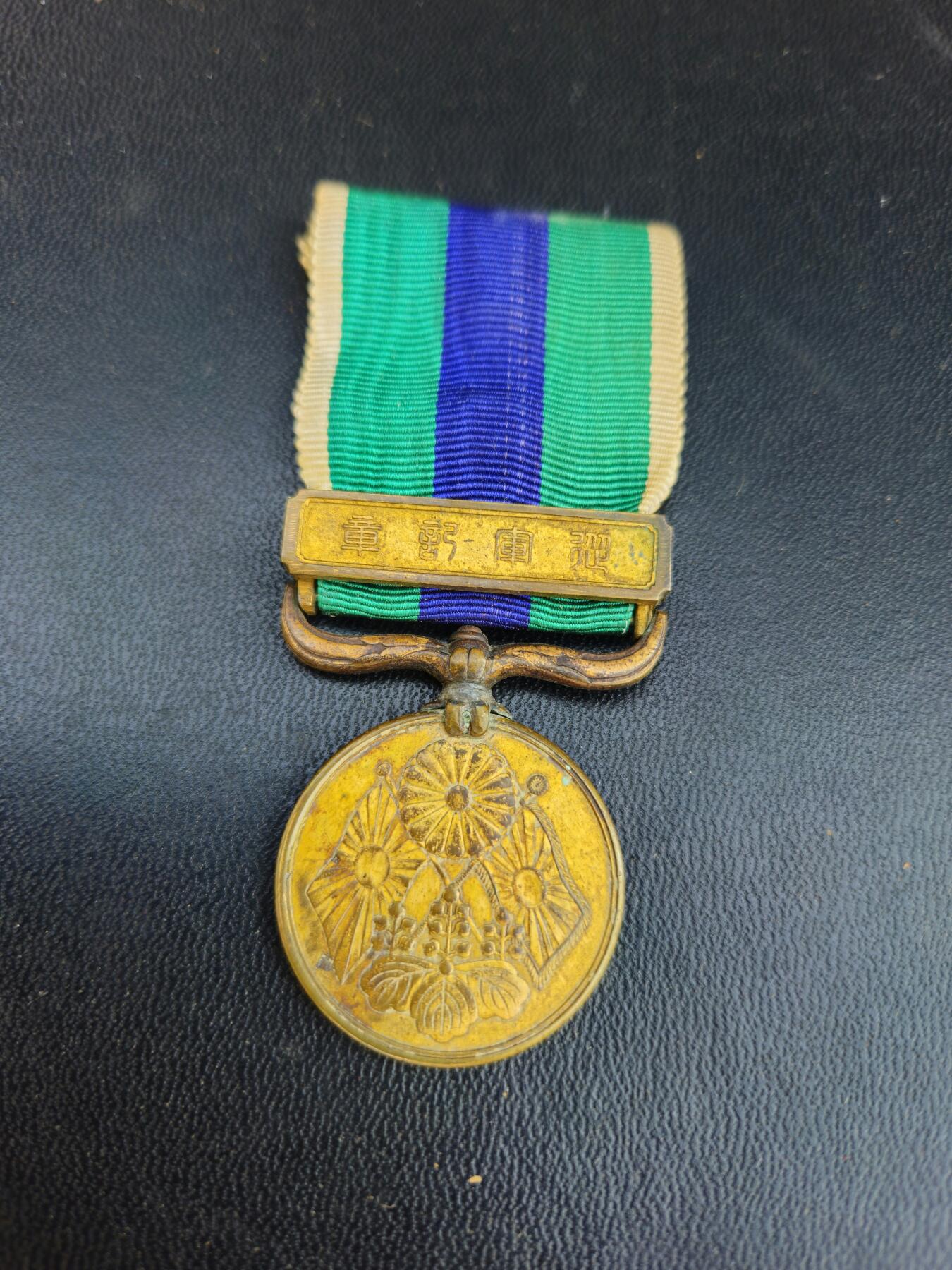 各国勋章奖章拍卖第48期，春节特拍，可免运费