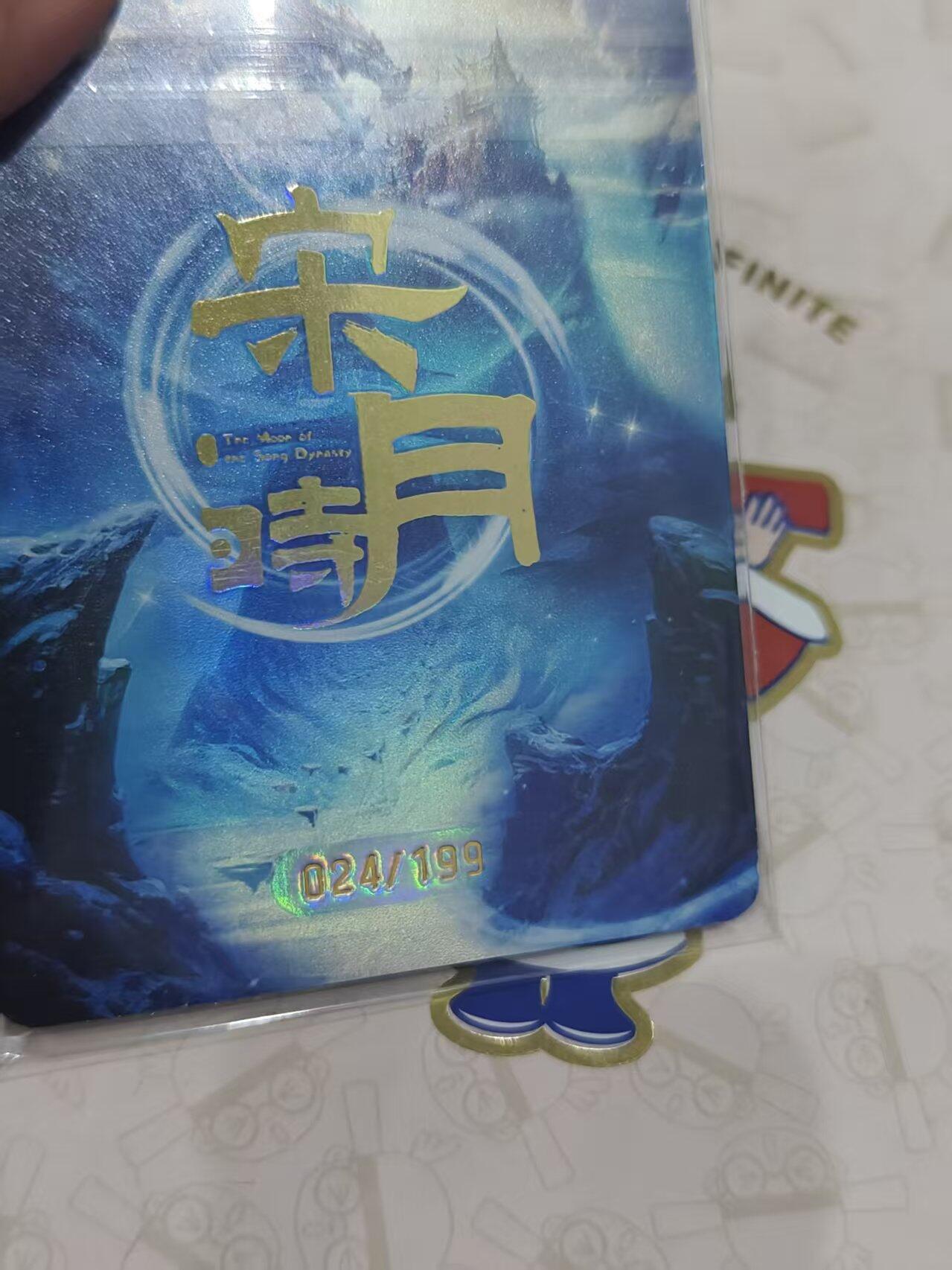 寸草不生 马年拍卖第三期 GOGOGO  