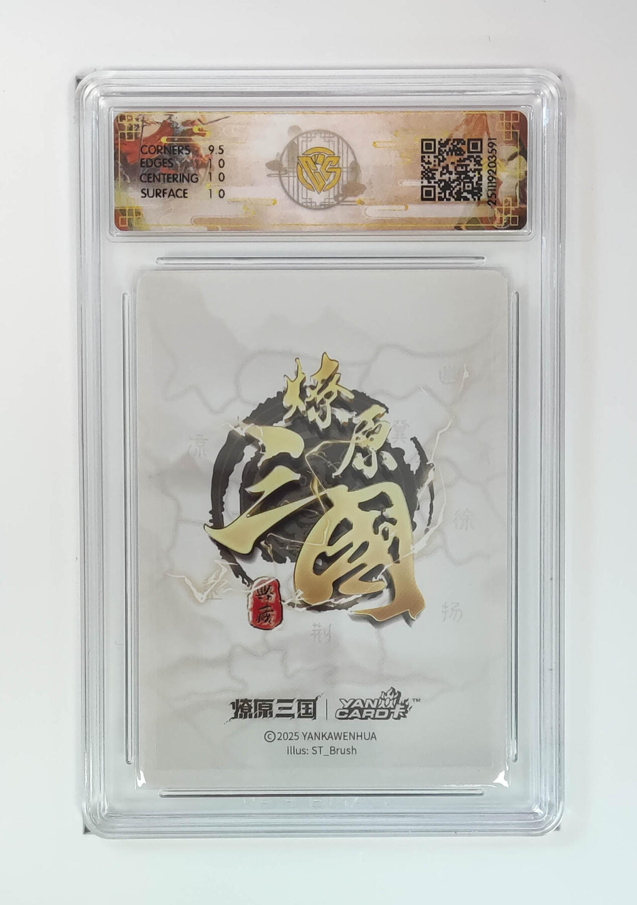 周四第100期阳大大卡牌拍卖第100期（持续收拍品，周六晚上九点截拍，进群福利早知道）